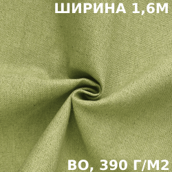 Ткань Брезент Водоупорный ВО 390 гр/м2 (Ширина 160см), на отрез  в Пскове
