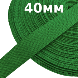 Лента-Стропа 40мм, цвет Зелёный (на отрез)  в Пскове