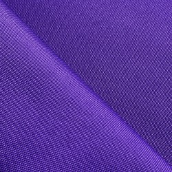 Оксфорд 600D PU, Фиолетовый (на отрез)  в Пскове